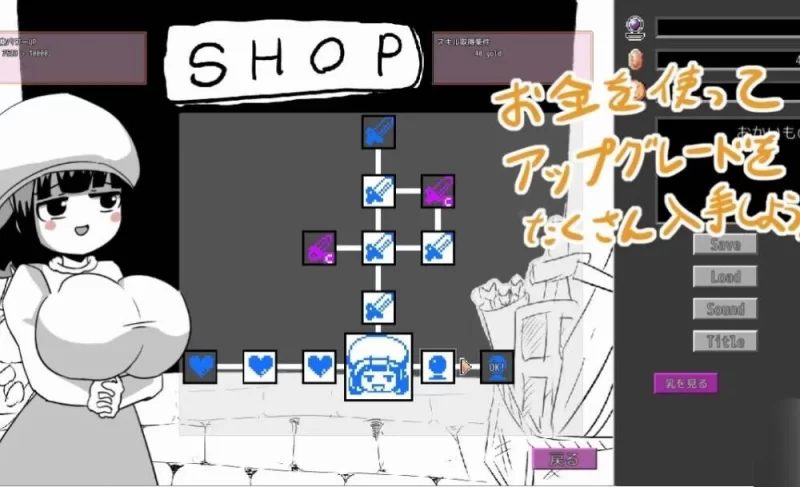 【PC//新作/生肉】逆！えろサバ [1+400M][百度盘]