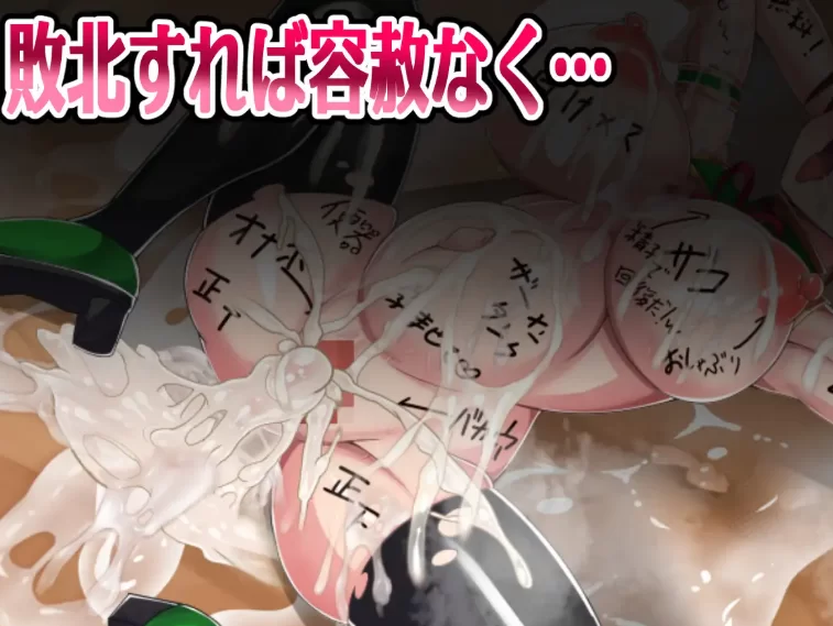 [PC-RPG] [RPG/个人DeepSeek R1汉化] 格斗娘没钱了！Ver1.045个人汉… [1+2.31G][百度盘]