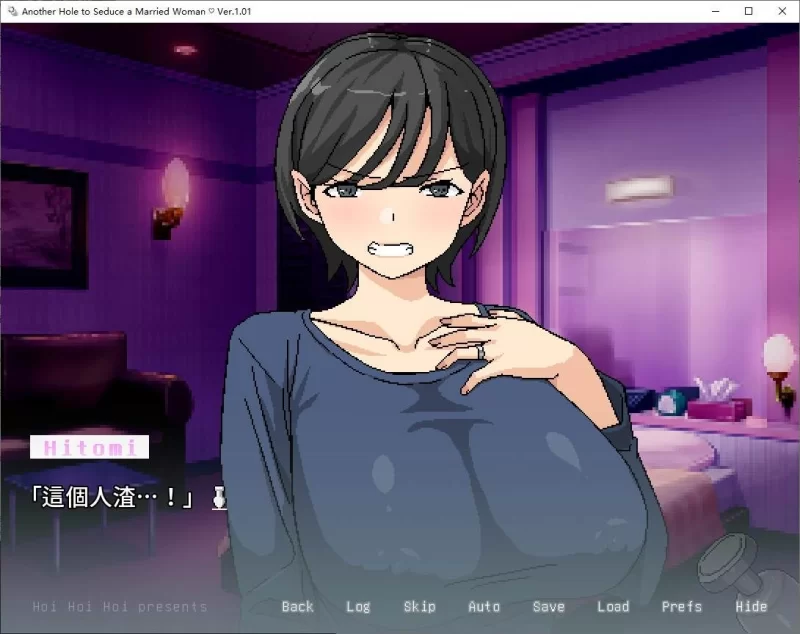 【像素ADV/PC/中文】横刀夺爱人妻从屁穴开始 DL中文版 [1+270M][百度盘]