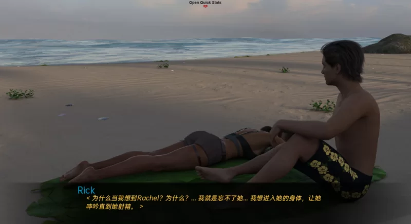 [欧美SLG]搁浅的迪克0.15汉化版PC+安卓 [2+6.6g][百度盘]