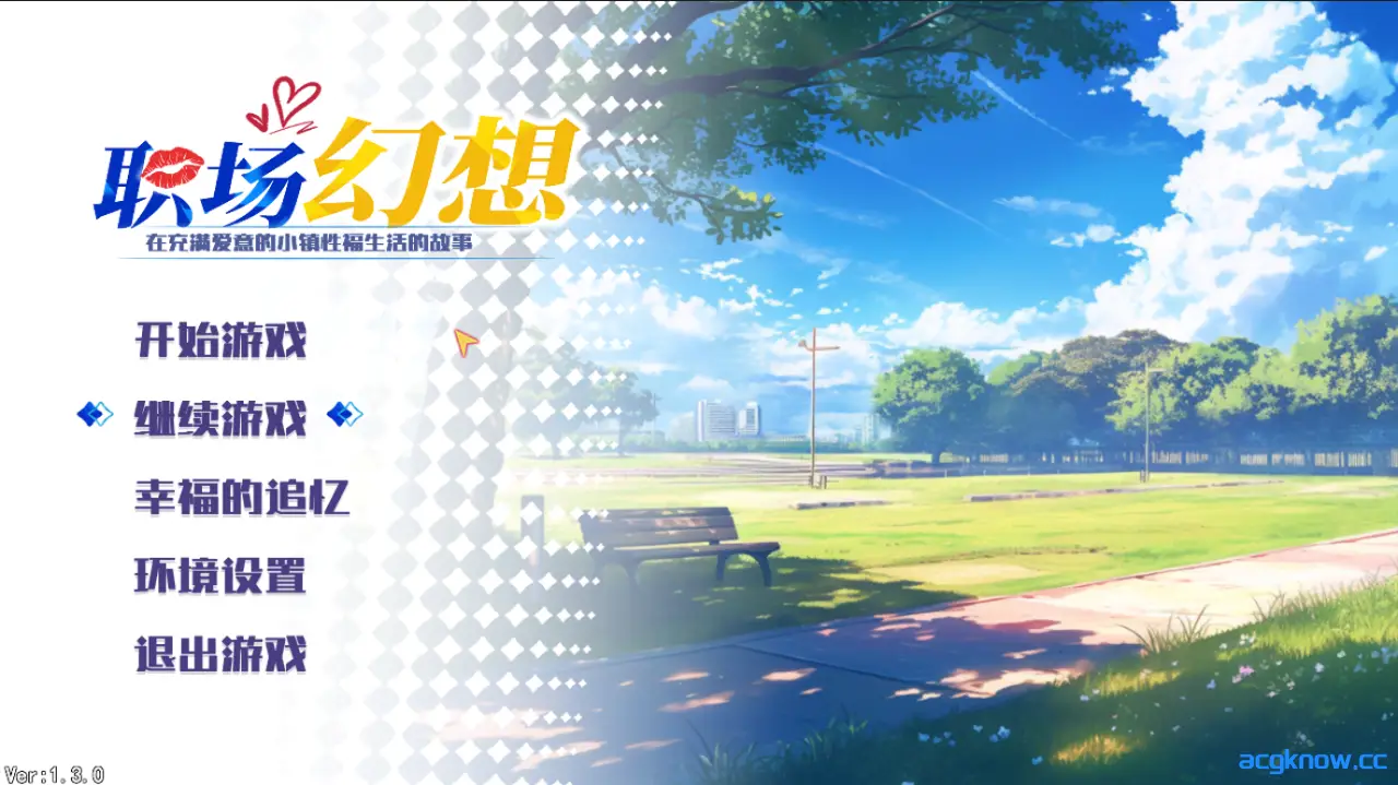 [PC][SLG/官中/动态/无码]职场幻想 Workspace Fantasy Ver1.3.0 官方中文版+全DLC [4.70G]