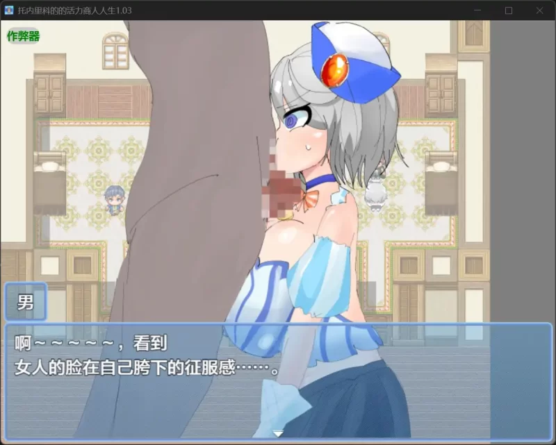 PC–梣树加油Go！Go！商人生活 トネリコのゴー！ゴー！商… [1+1.5G][百度盘]