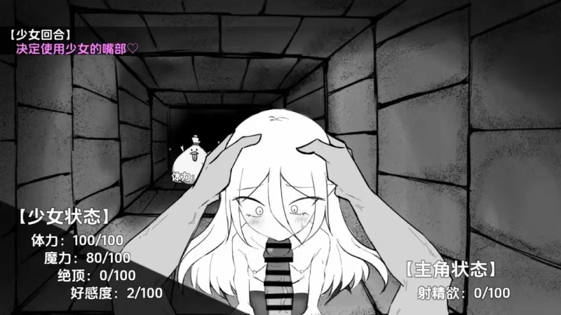 【日系RPG/AI汉化】魔力的补给方式是透过精液1.0 [1+0.99G][百度盘]