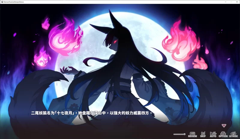 PC[互动SLG/中文/动态]妖狐的深夜直播V20250918 正式步兵+存档 [1+12.2g][百度盘]