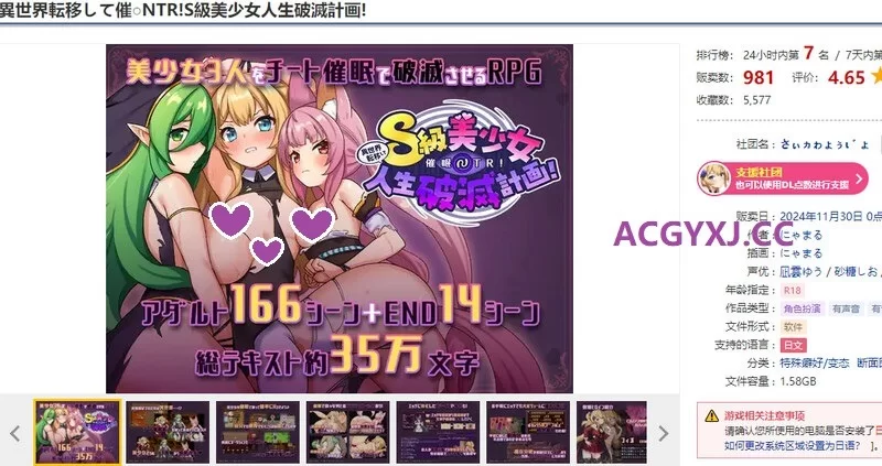 更新[探索RPG/阿黑颜/被NTR/pc] 异世界转移催眠NTR…Ver1.0.7AI汉化版+全回想存档 [1+2.4G][百度盘]