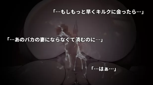 [PC-RPG] [RPG/官方中文] NTR錬金～在我不知道的期間最愛的妻… [1+374M][百度盘]