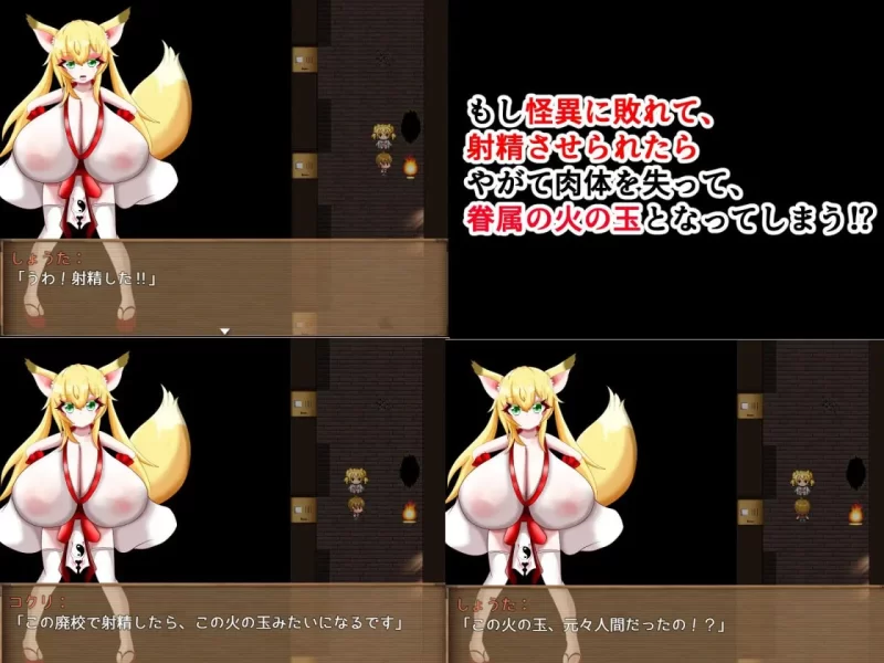 【PC/RPG】爆乳怪異帖～呪われた廃校 [1+532mb][百度盘]