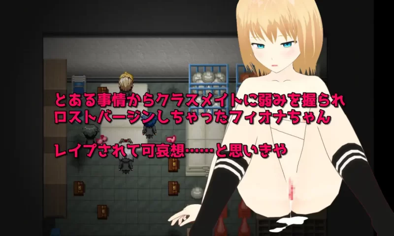 [PC-RPG] [RPG/个人DeepSeek R1汉化] 菲奥娜酱从一开始淫乱度MAX!… [1+2.0G][百度盘]