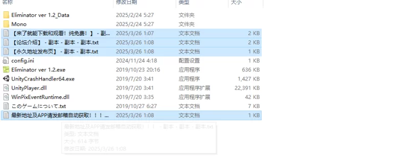 【射击FPS/3D作品/全动态/官中】Eliminator 小枫V1.2 DL官中 [1+5G][百度盘]