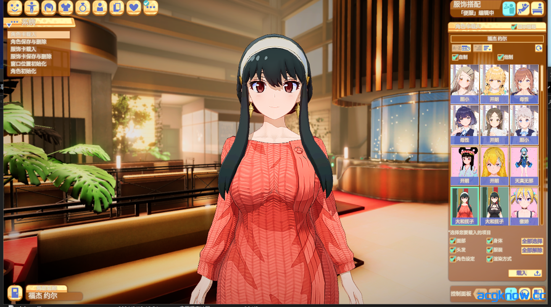 [PC][3D大作/官中/I社新年MOD整合] HoneyCome 甜蜜约会 卯乃见私立学园 Ver2.07 新春整合版[37.4G]