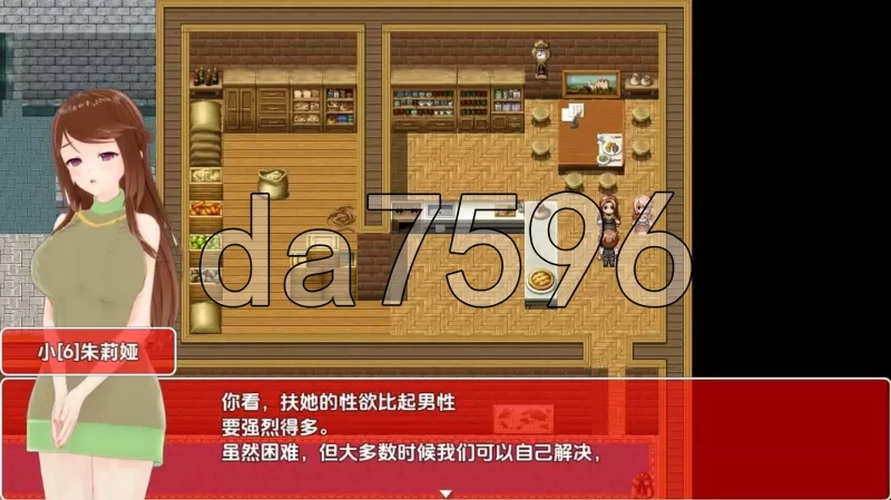 PC+安卓–扶她家族 v0.2.40内嵌AI汉化版 [1+2.4G][百度盘]