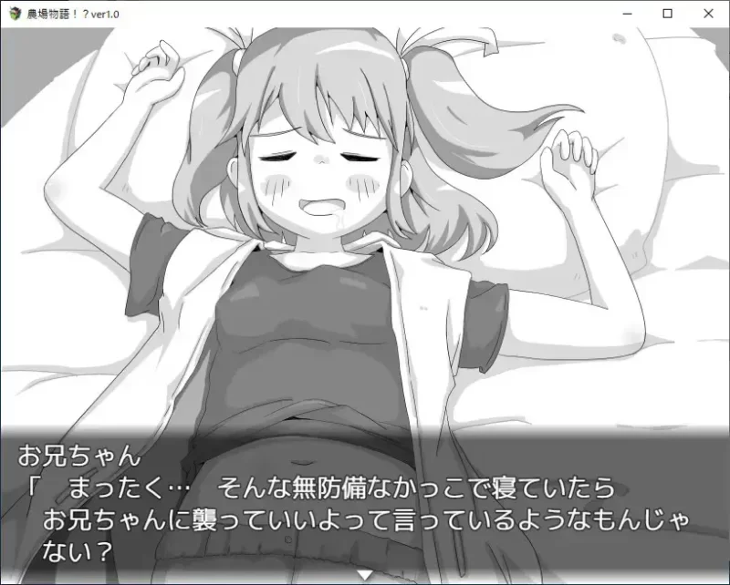 【PC/机翻/新作】農場物語！? v1.0.3 [1+600m][百度盘]