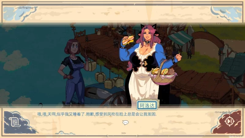 【欧美SLG/汉化/动态/PC】云端牧场 V0.2.4b 精翻汉化版 [1+1g][百度盘]