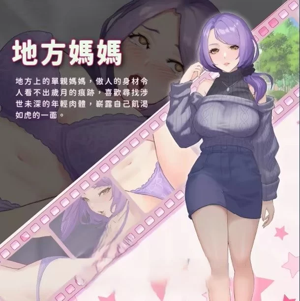 PC[互动SLG/中文/动态] 我的同学是女优 官方中文步兵版 [1+2.1g][百度盘]