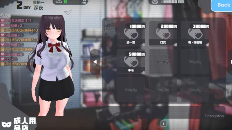 [PC]家出少女模拟器Ver1.2.0 官方中文版+存档【3D/动态】 [1+1.8G][百度盘]