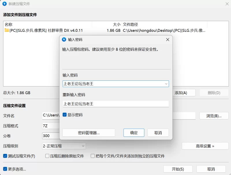 [PC][SLG/步兵/像素风] 社群审查 DX v4.0.11 [3+1.86G][百度盘]
