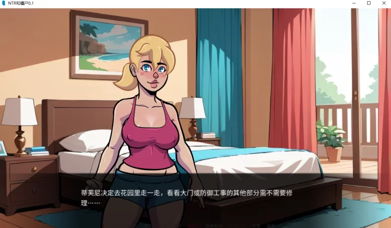 [精品SLG]NTR和僵尸0.2汉化版PC+安卓 [2+1.4g][百度盘]
