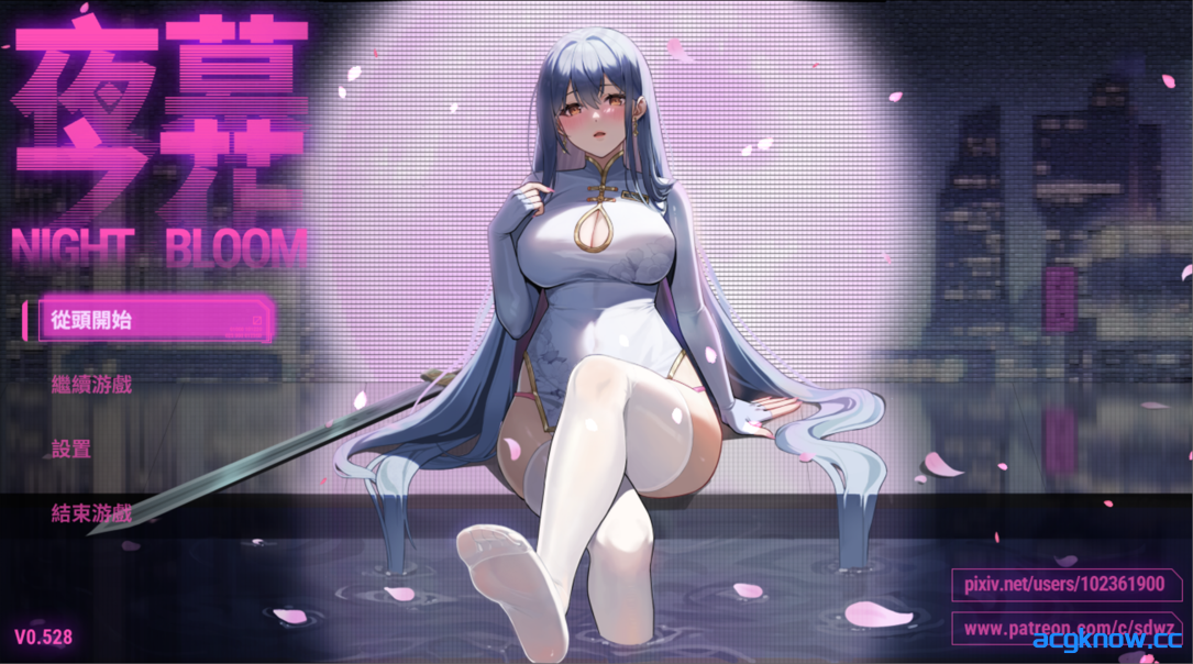 [PC+安卓joi][日系RPG/官中/NTR] 夜幕之花 Night Bloom Ver0.528 官方中文步兵版 [1.49G]