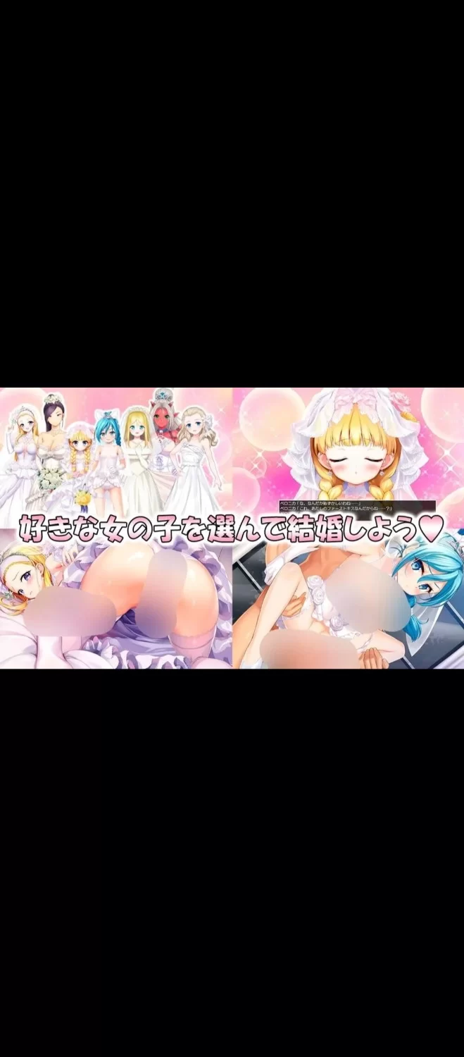 pc【RPG/生肉】龙麻将新娘/Dragon Mahjongg Bride [1+2g][百度盘]