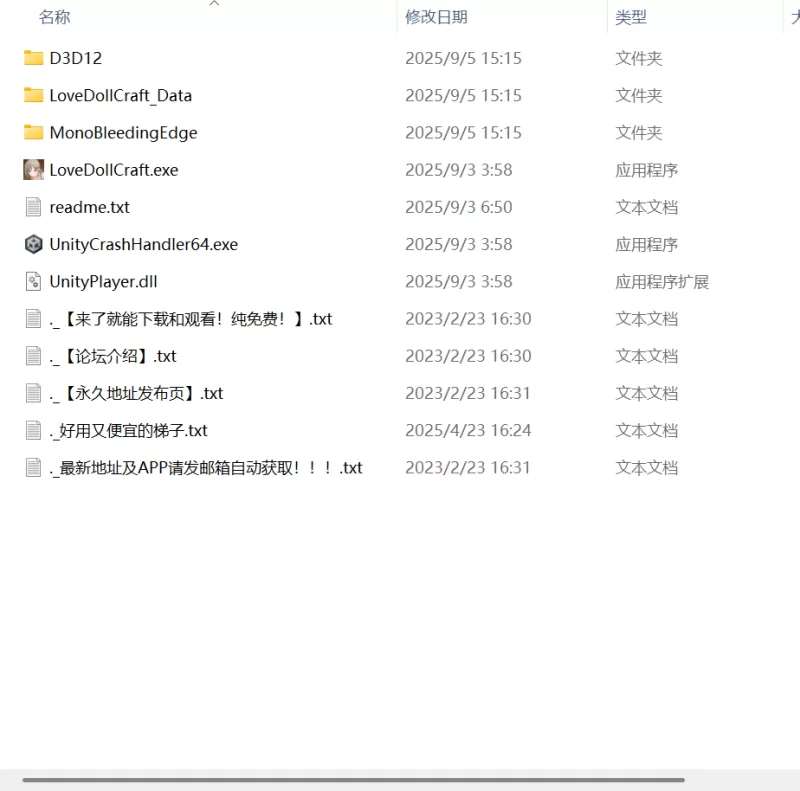 【新作SLG生肉PC】充气娃娃工匠的清晨来得很早v1.10 [1+113m][百度盘]