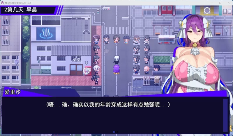 【精品RPG/汉化/PC】魔法OL魔导士莉莎Ver1.0.1+存档 [1+3.8G][百度盘]