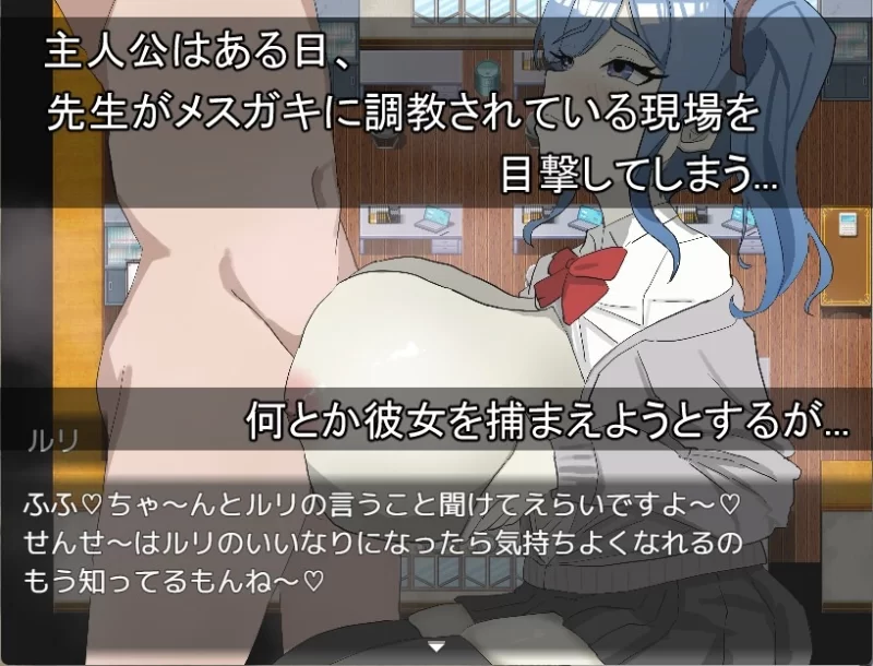 【日系RPG/汉化/PC】绝不能输给璐璐酱！ルリちゃんに負けられない！ [1+1g][百度盘]