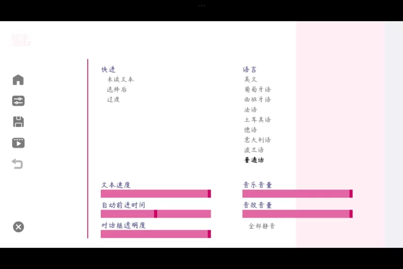 【双端/熟女slg】成长物语：Growing Things Up[v0.44a] 官方中文 [2+4G][百度盘]