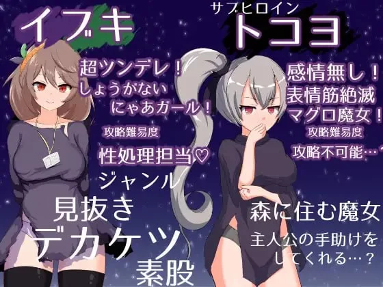 [互动SLG/睡X/PC] 冥界公主 冥界プリンセス v1.0.1 汉化版 [1+500M][百度盘]