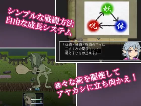 【RPG AI汉化PC】化身为人 人妖物语v1.10 [1+477m][百度盘]