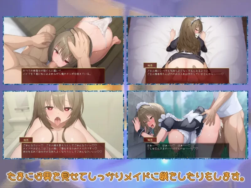 【PC/佳作/纯爱/互动/养成/换装/AI汉化/动态】女仆时光 V7 [1+1.29G][百度盘]