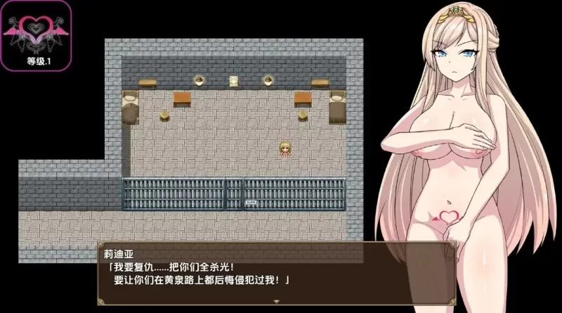 PC+安卓–傲慢骑士莉迪亚～巨根兽人与繁殖母体～ v1.0 [1+1.7G][百度盘]