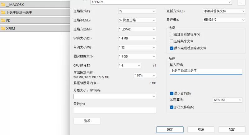 【PC/汉化/ADV/步兵】幸福噩梦+FD+全CG存档 [1+6.5G][百度盘]