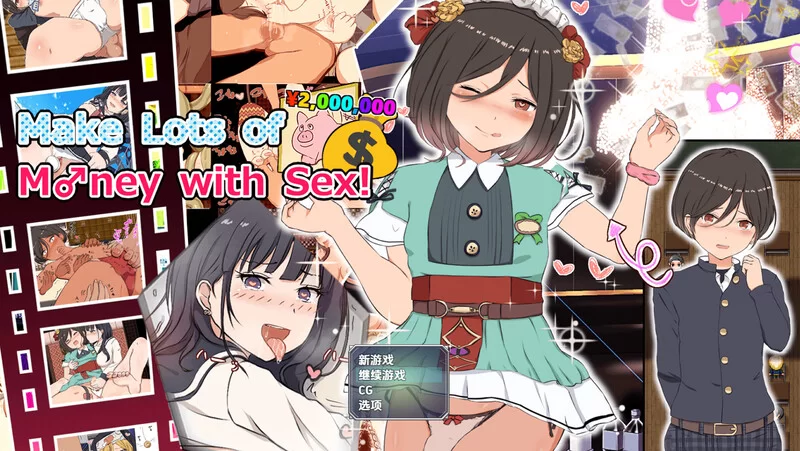 【探索RPG/被NTR/汉化】用性赚大钱！V1.0 内嵌AI汉化 [1+600MB][百度盘]