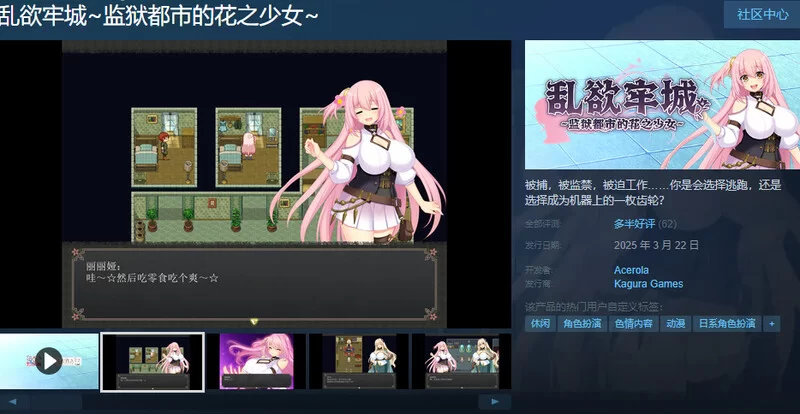 PC-RPG 爆款/被NTR/动态  監獄都市 乱欲牢城 V1.0.3 STEAM官中 [1+4.70GB][百度盘]