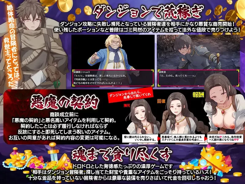 【探索RPG/背德/汉化】你看起来只剩1点HP了V1.0 内嵌AI汉化 [1+600MB][百度盘]