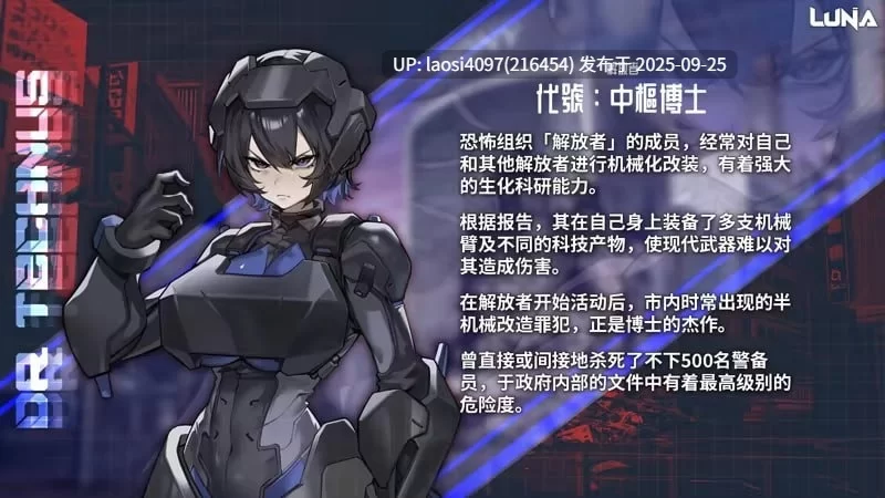 [今日更新/SLG/PC]#露娜 #LUNA v1.2.056 官方中文步兵版 [n+6g][百度盘]
