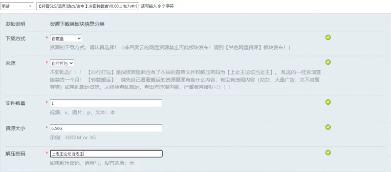 【经营SLG/后宫/动态/官中】冰雹独裁者V0.80.1 官方中文 [1+6.50G][百度盘]
