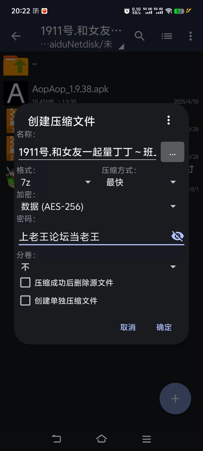 【探索RPG/被NTR/巨根】 和女友一起量丁丁～班上男生的丁丁尺寸表[aop模拟器] [1+343MB][百度盘]