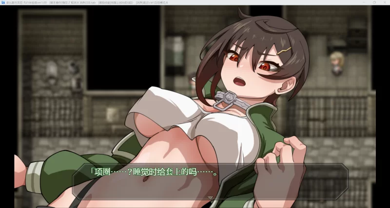 【日系RPG/AI汉化/2D】隶从都市芙拉 【PC+安卓/1.53G】 [2+1.53G][百度盘]