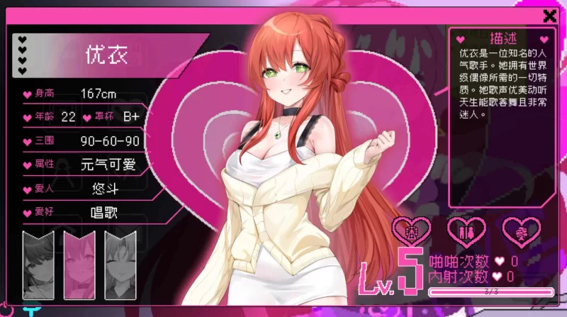 [PC]社群审查DXV4.0.8 STEAM官中正式版+存档【步兵】 [1+1.9G][百度盘]