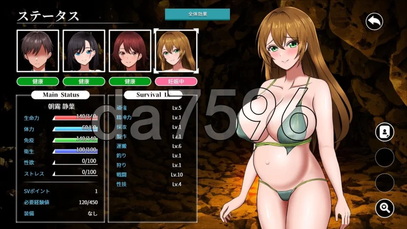 PC–孤岛求生记 少女们的生存战略 無人島社員旅行記 女た… [1+1.5G][百度盘]