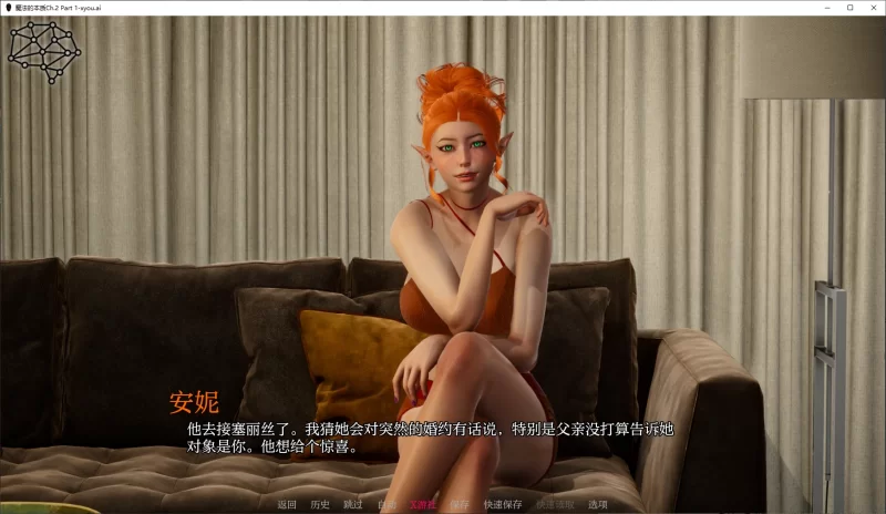 [PC+安卓SLG] 【亚洲SLG/AI汉化/3D】魔法的本质Ch.2 Part 1 AI汉… [1+4.8G][百度盘]