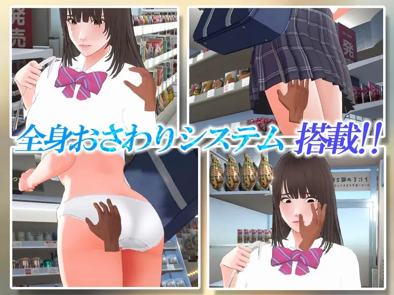 PC-SLG 互动/3D/全动态 偷窃少女～触摸身体检查～V1.0 机翻汉化 [1+2.90GB][百度盘]