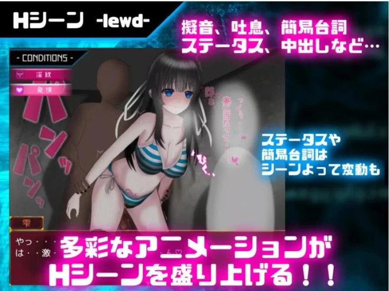 RPG/官中PC] 异常状态少女 ~魔纹/禁书/寄生篇~ 状態異常 =淫紋官中版+DLC [1+1.4g][百度盘]