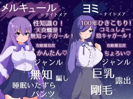 [互动SLG/睡X/PC] 冥界公主 冥界プリンセス v1.0.1 汉化版 [1+500M][百度盘]