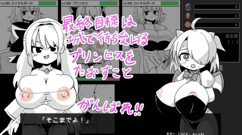 (PC/SLG/战斗H)逆！えろサバ/反转！ Ero鲭鱼 [1+322.8MB][百度盘]
