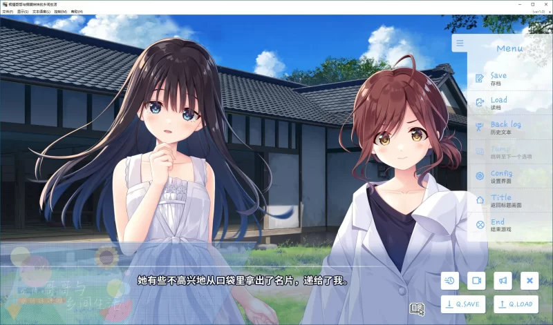 [PC-RPG] 【RPG/动态/官中】痴情哥哥与病弱妹妹的乡间生活 ST… [1+2.98G][百度盘]