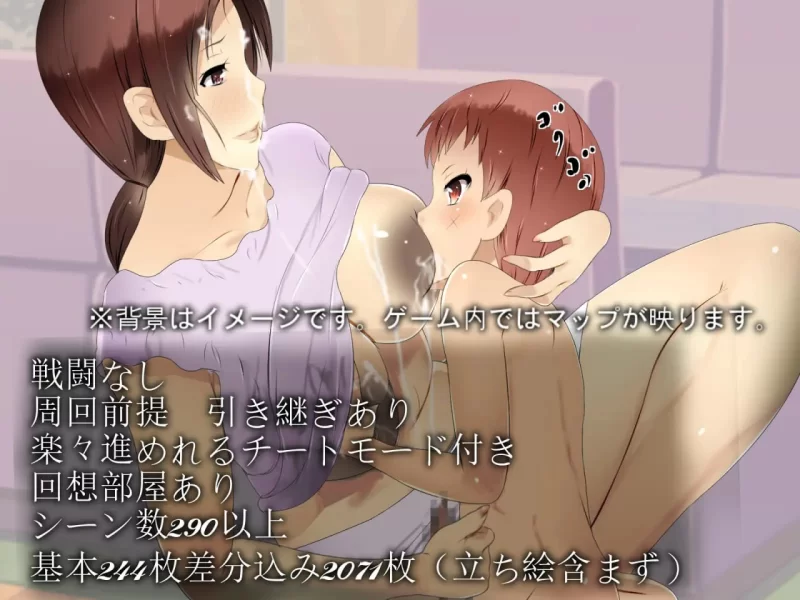 [日式RPG/小马/PC] 妈妈证钛王国2公寓人妻VS豪门人妻v1.0.3 汉化 [1+1G][百度盘]