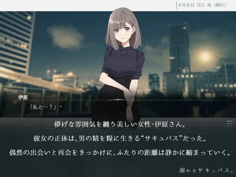 【ADV/动态/汉化】沉溺的魅魔V1.0 AI汉化 [1+1.20G][百度盘]