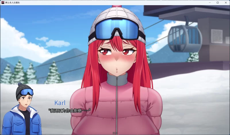 【SLG/中文/动态】押上本人女朋友v0.4【安卓+PC/更新】 [1+4.45G][百度盘]